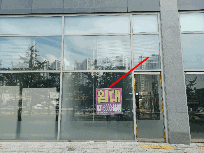 기호(1) 외부 도로측 전경