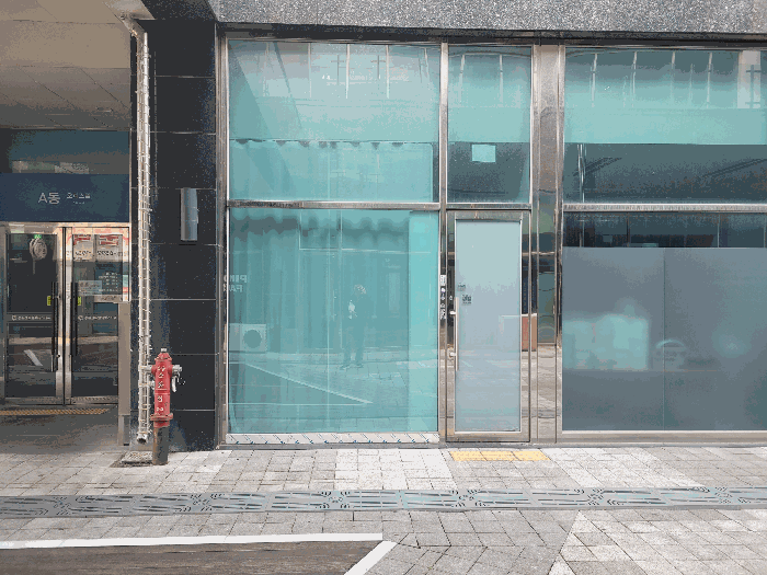 기호(3) 전경