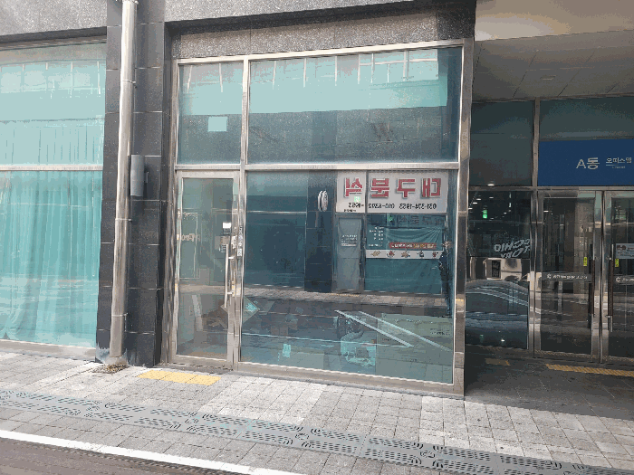 기호(4) 전경