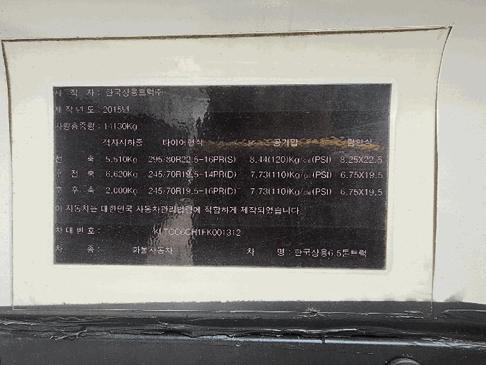 본건전경
