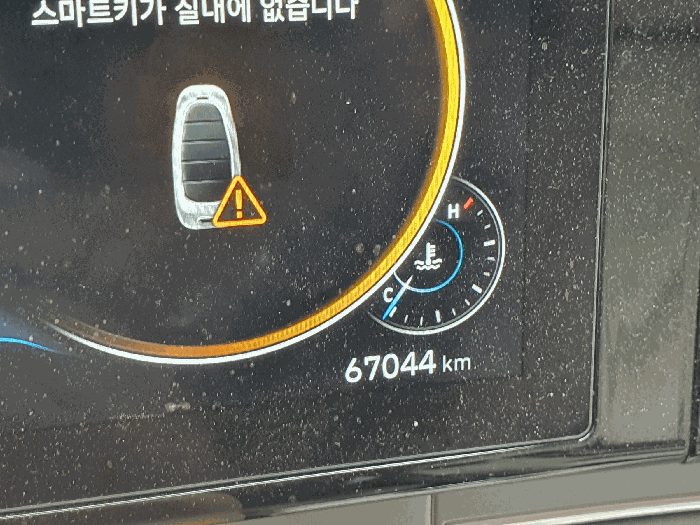 계기판