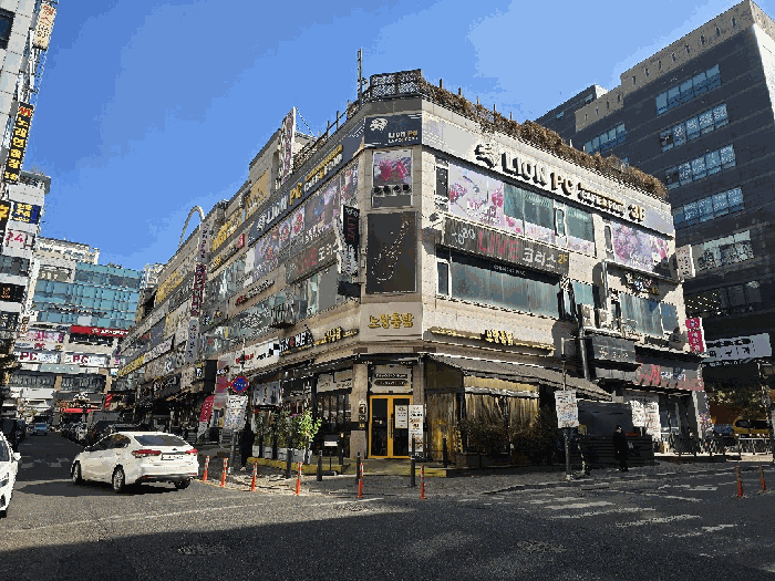 보관장소