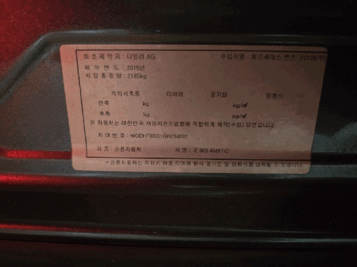 대상물건 명판