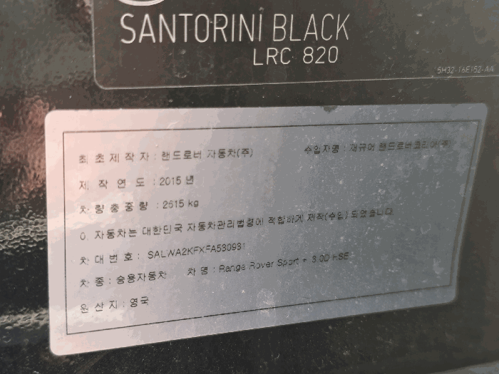 일련번호(1) 명판