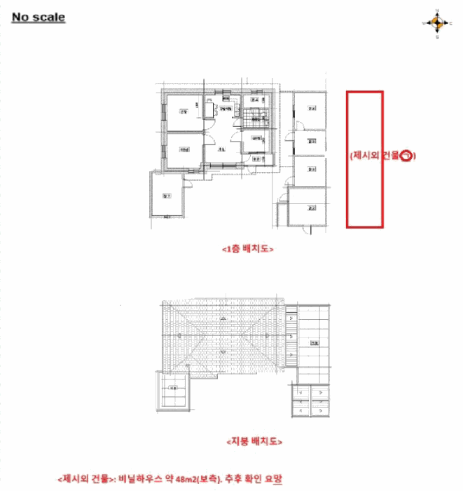 건 물 개 황 도
