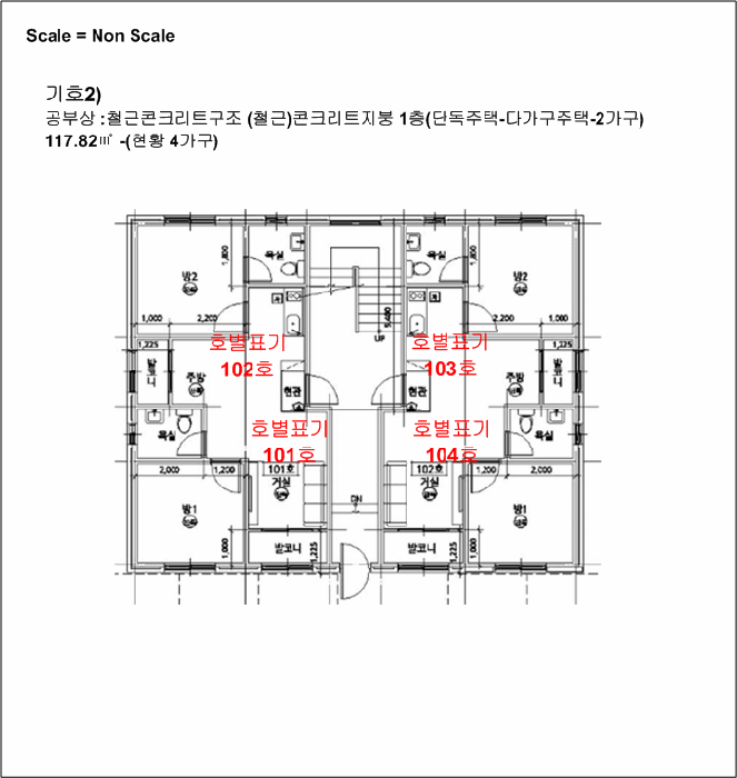 건물개황도
