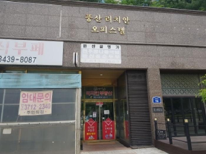 1층 공동 출입구