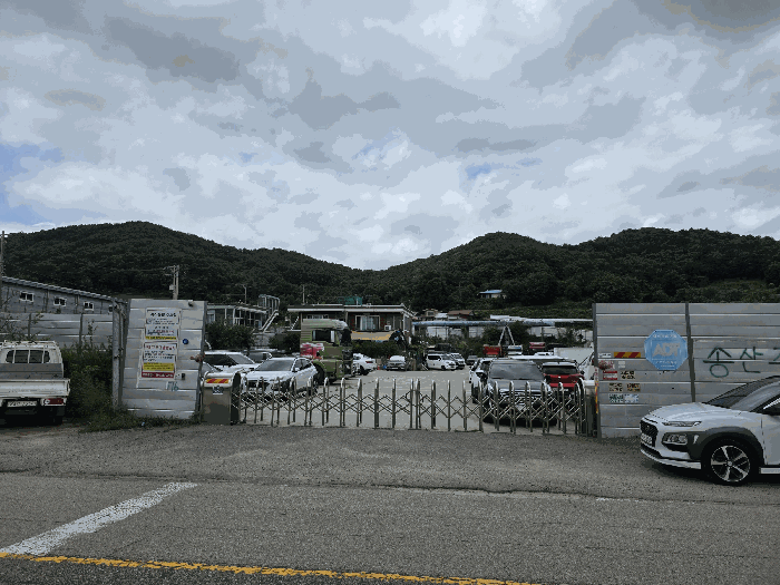 보관장소