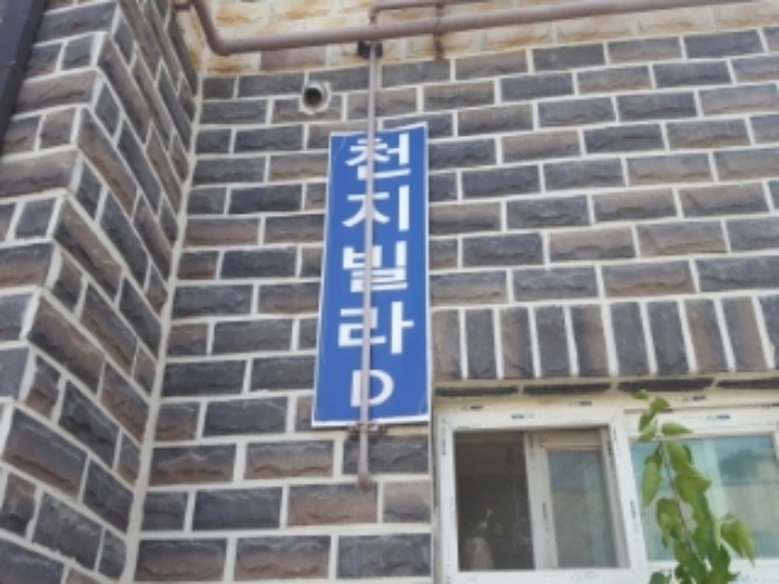 2019타경8209