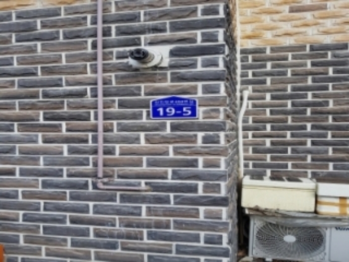 2019타경8209