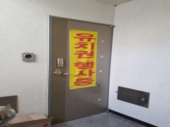 2019타경8209