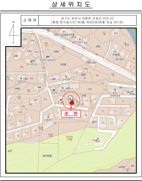 2019타경8209