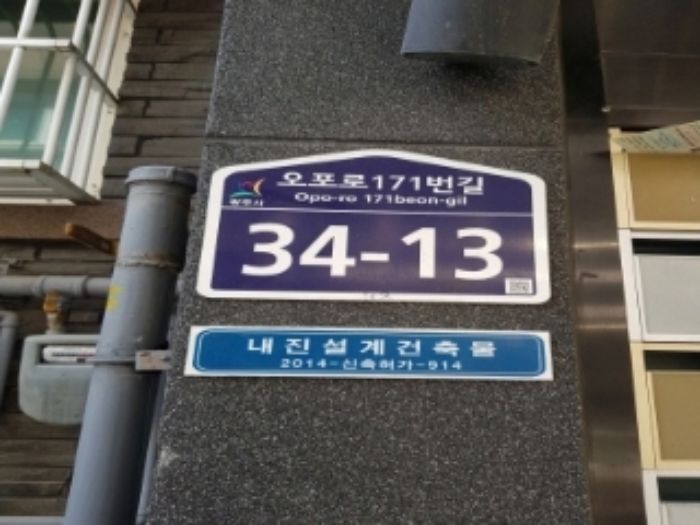 2021타경1355