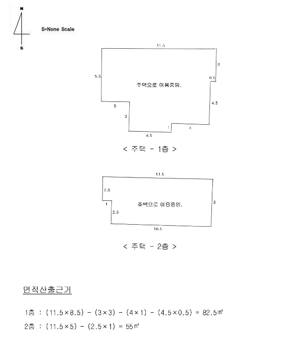건 물 개 황 도