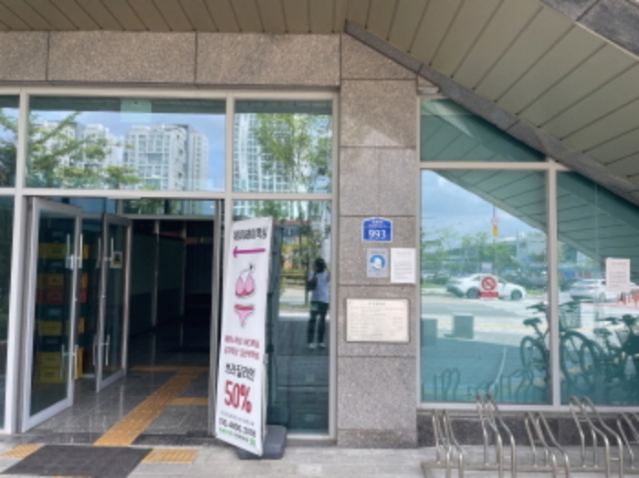 건물 출입구