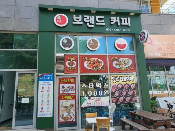 본건 전경
