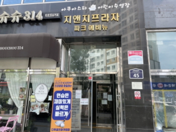 상가 출입구