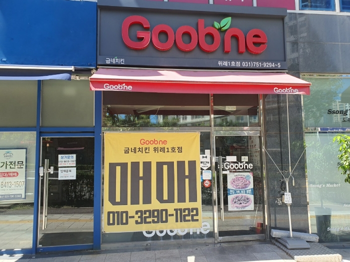 본건 전경