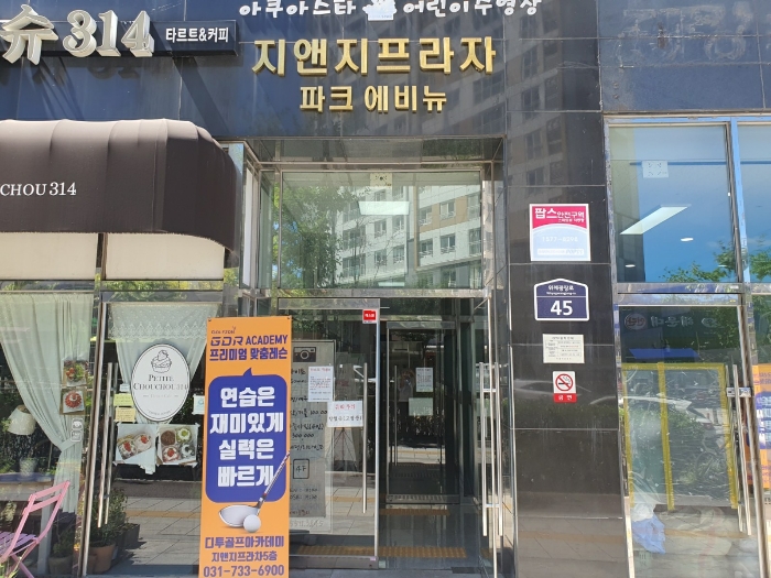 본건 건물 명칭