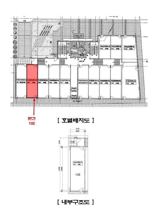 내 부 구 조 도