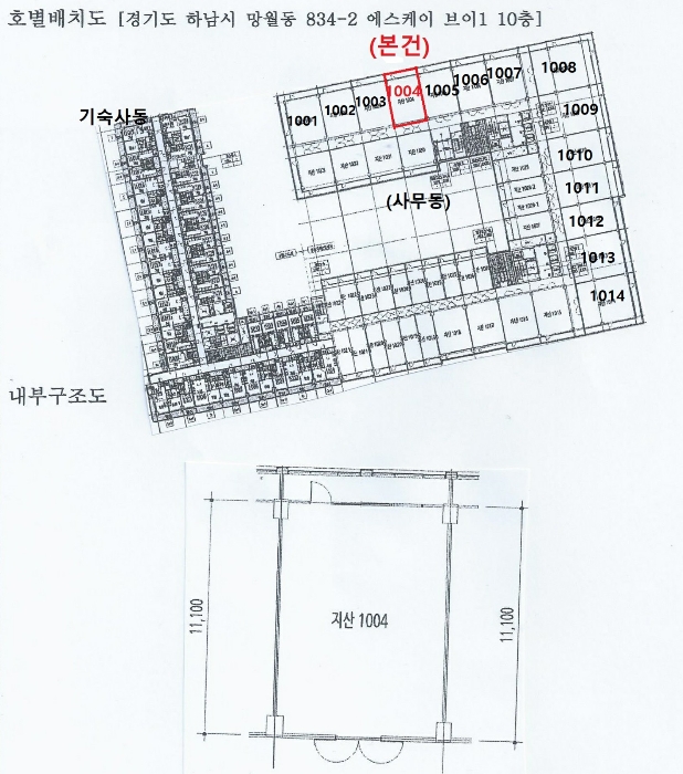 건 물 개 황 도