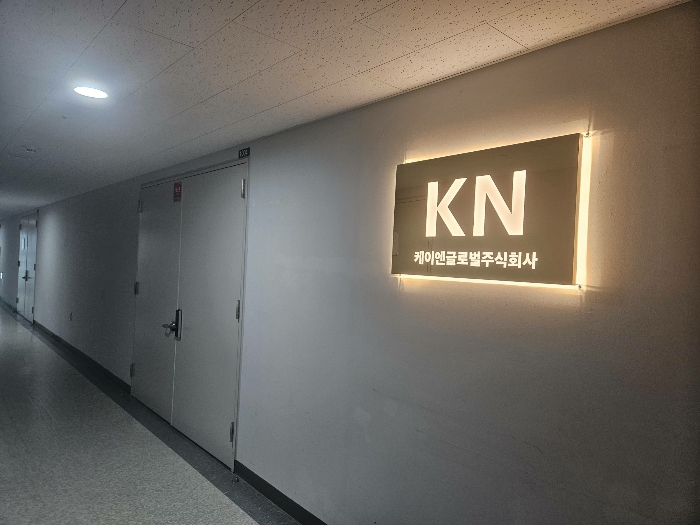 본건 에스케이 브이1 센터 10층 지산1004호 출입문 및 상호