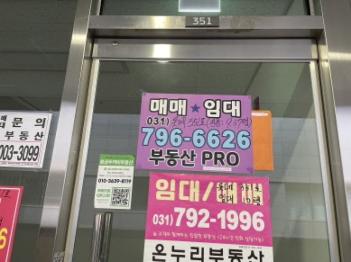 351호 출입문