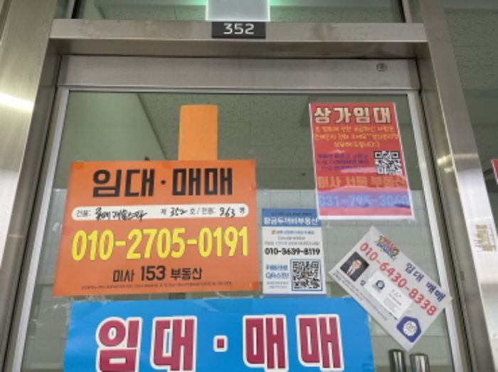 352호 출입문