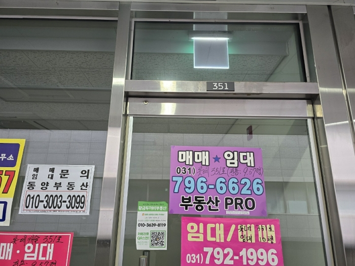 제351호