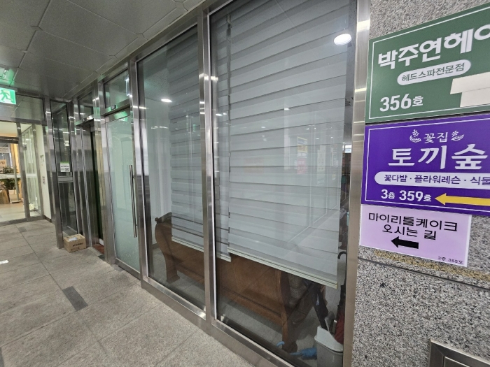 제353호