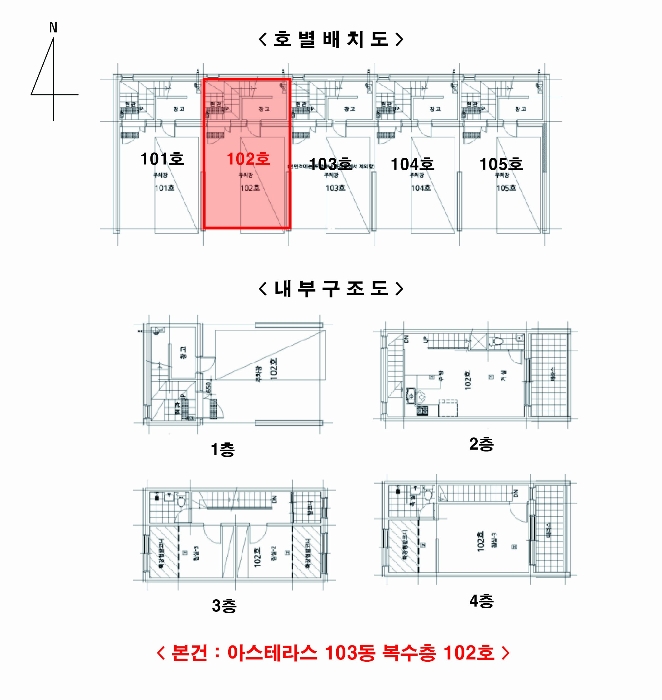 내 부 구 조 도