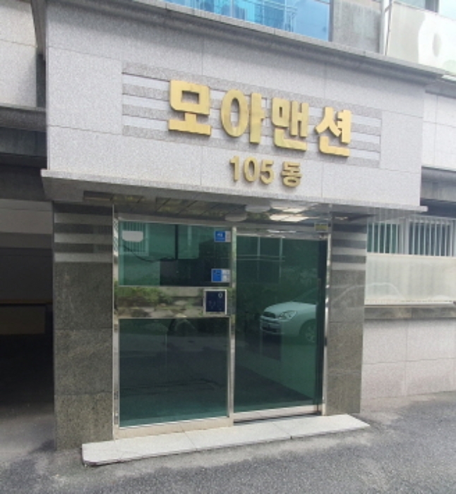 현장사진(B1층 현관)