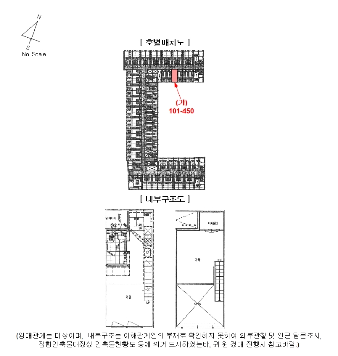 2024타경66445