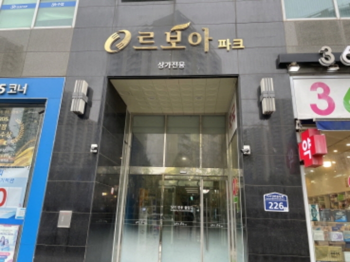 도로명주소 및 공동출입구
