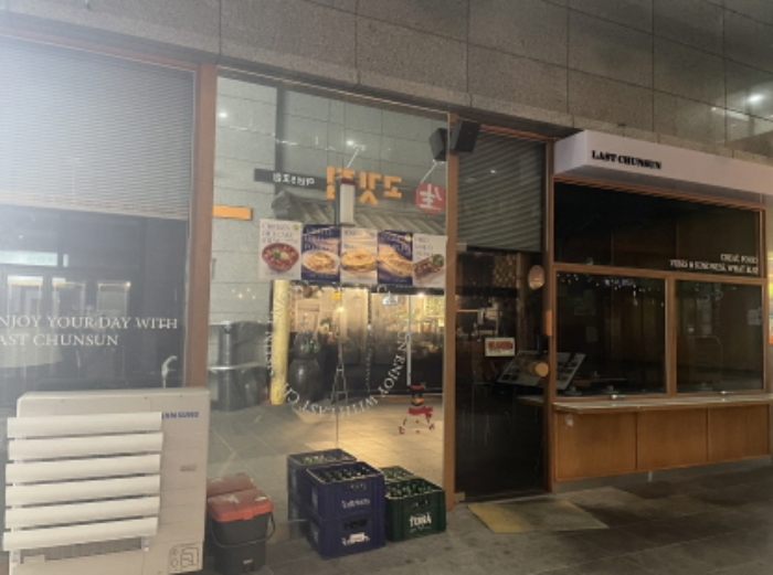 1층117호 전경