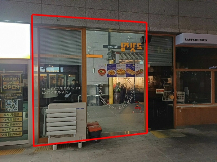 본건 전경