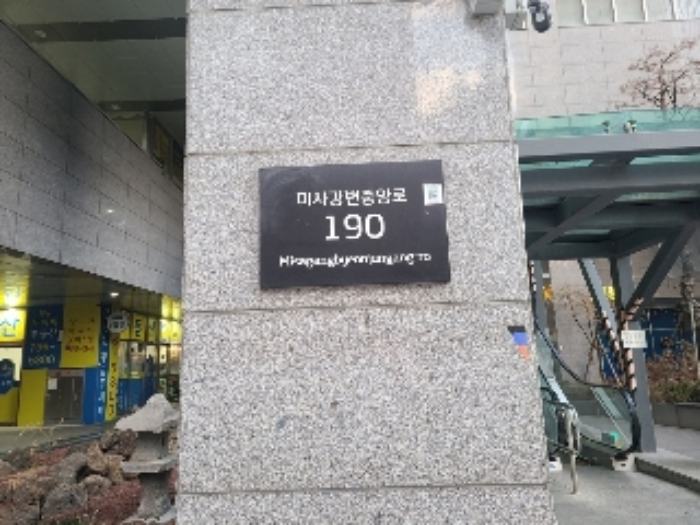 하남미사 롯데캐슬스타 건물 지번