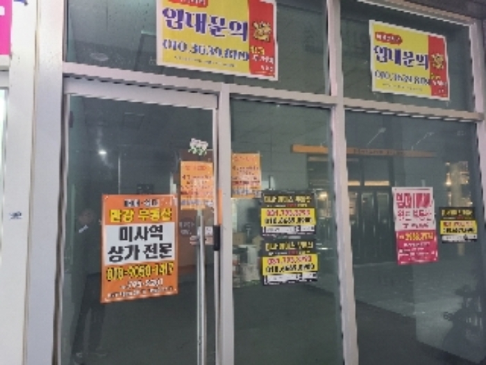 하남미사 롯데캐슬스타 1층115호 상가