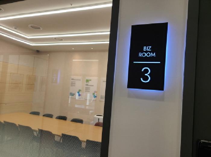 암웨이 BIZ Room3 (입구)