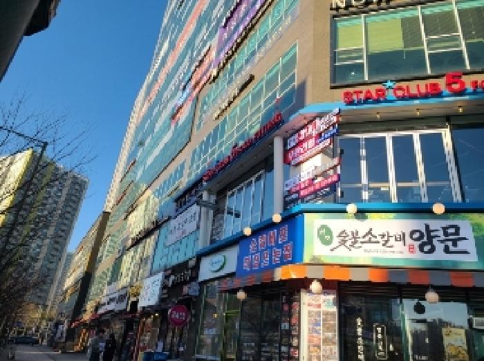 건물 외관