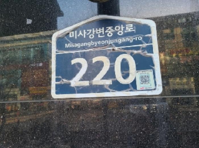 도로명 표지