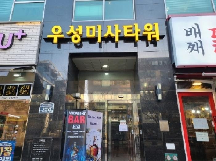 공동 출입구