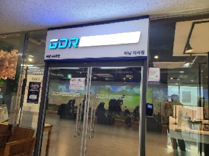 13층 GDR아카데미 점포 출입문