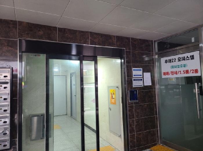 공동 출입구