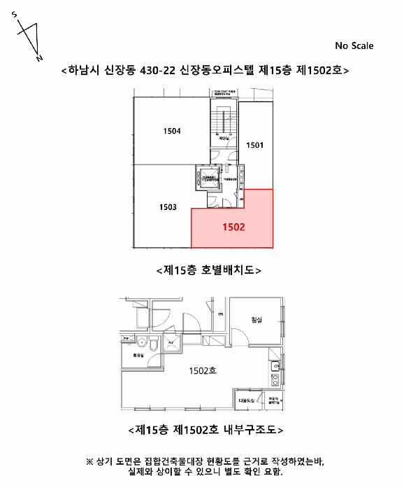 내 부 구 조 도