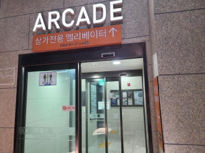 공동 출입문