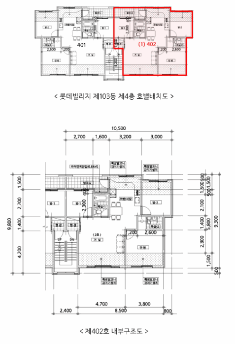 내 부 구 조 도