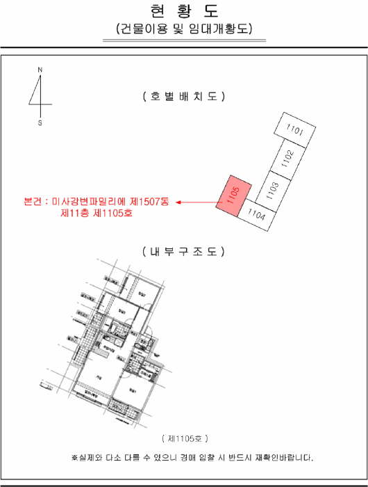 내 부 구 조 도