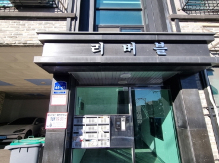 도로명 주소 및 공동출입문