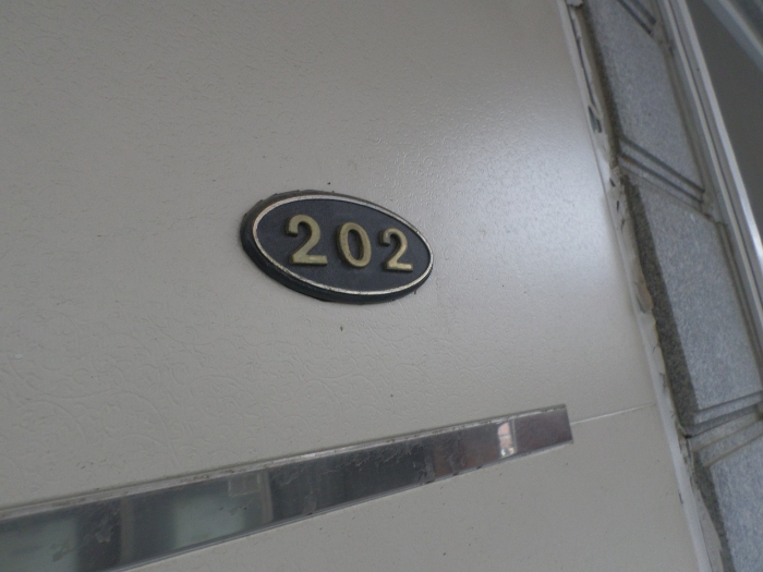 2층 202호